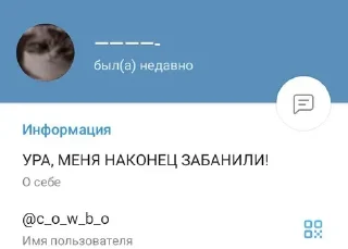 Sticker from Никита еб твою мать