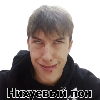 😤 emoji чёрный Telegram sticker 8 of 21