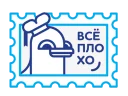 Sticker from Stamps
