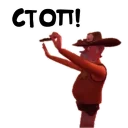 ⛔️ emoji Мармок от @Aquakva Telegram sticker 20 of 94