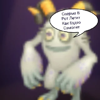 😄 emoji ~АХ~ ДЯДЯ СЕРГЕЙ ~АХ~ 
НЕ ТАК ГЛУБОКО Telegram sticker 6 of 19