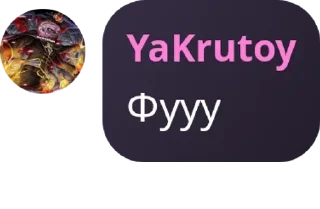 👩‍❤️‍👩 emoji Чтоооооо это же Чат🏳️‍🌈 Telegram sticker 7 of 82