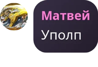 🤏 emoji Чтоооооо это же Чат🏳️‍🌈 Telegram sticker 6 of 82
