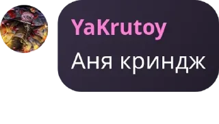 🙋‍♂️ emoji Чтоооооо это же Чат🏳️‍🌈 Telegram sticker 3 of 82