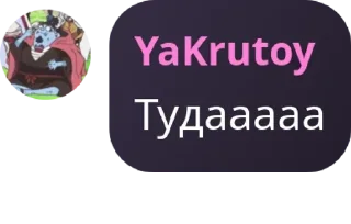 🛍️ emoji Чтоооооо это же Чат🏳️‍🌈 Telegram sticker 20 of 82