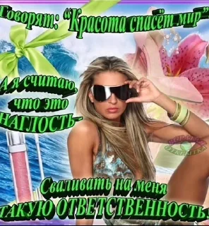 Sticker from соси и плачь, тупая сука🍭