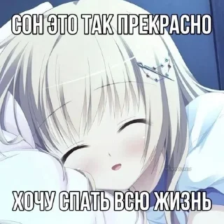 Sticker from не знаю