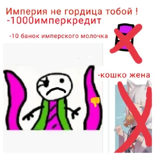 👎 emoji official stickers Leviothan Telegram sticker 9 of 25