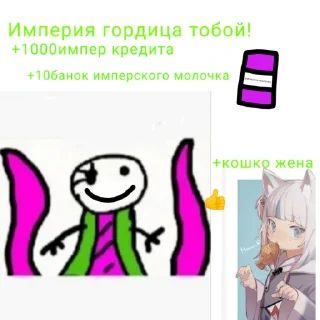 👍 emoji official stickers Leviothan Telegram sticker 7 of 25