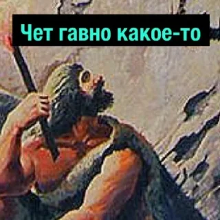 🤢 emoji Чёрный Отряд Telegram sticker 13 of 80
