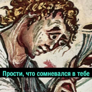😞 emoji Чёрный Отряд Telegram sticker 14 of 80