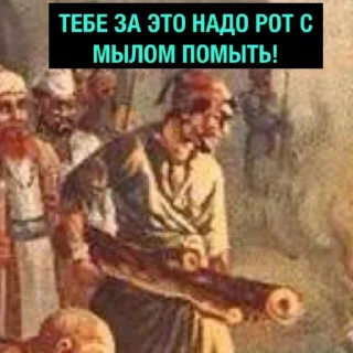 😡 emoji Чёрный Отряд Telegram sticker 22 of 80