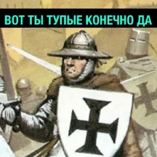 😏 emoji Чёрный Отряд Telegram sticker 16 of 80