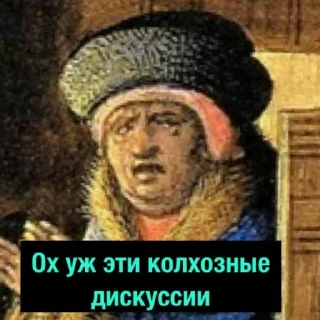😏 emoji Чёрный Отряд Telegram sticker 23 of 80