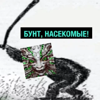 😈 emoji Чёрный Отряд Telegram sticker 15 of 80
