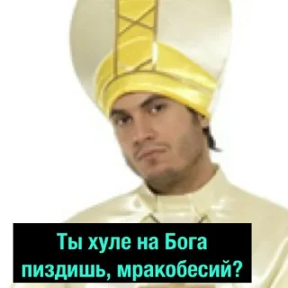 😡 emoji Чёрный Отряд Telegram sticker 18 of 80