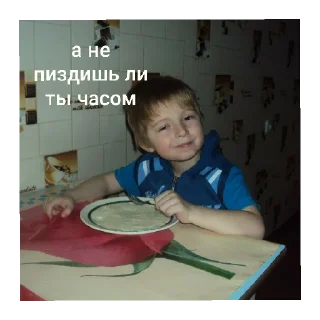 Sticker from 8 отряд