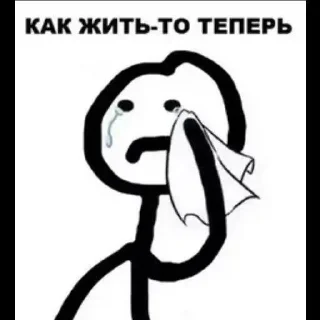 Sticker from Ат дЫаначки 😈