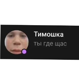 Sticker from Сообщения владелец @Ruslambus