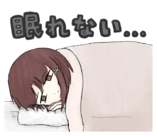 😒 emoji @dangokimochi LainTTL Telegram sticker 21 of 38
