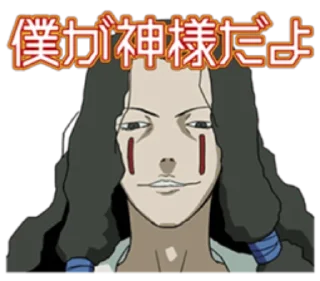 ✝️ emoji lainTTL Telegram sticker 24 of 24