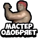Sticker from Ricardo Milos