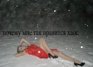 Sticker from ЛИЗАВЕТКА.БУЯНИТЪ