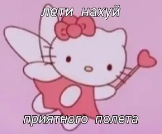 Sticker from Токсичные стикеры