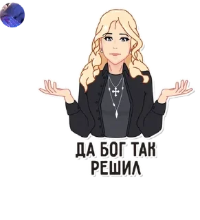 Sticker from нави🐝🐝🐝 pack by @QuotLyBot