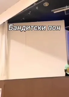 Sticker from Русло манки