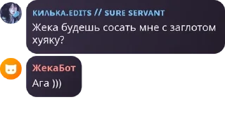 🧍‍♀️ emoji Банка тушёнки 5 пакич @KilkaEdits Telegram sticker 12 of 107