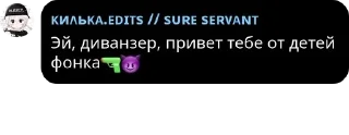 🔫 emoji Банка тушёнки 5 пакич @KilkaEdits Telegram sticker 6 of 107