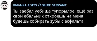👩‍🏫 emoji Банка тушёнки 5 пакич @KilkaEdits Telegram sticker 8 of 107