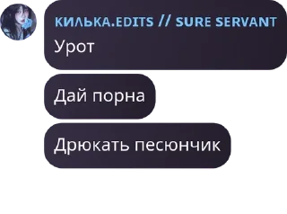 📍 emoji Банка тушёнки 5 пакич @KilkaEdits Telegram sticker 23 of 107