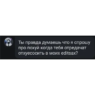 👍 emoji Банка тушёнки 5 пакич @KilkaEdits Telegram sticker 20 of 107