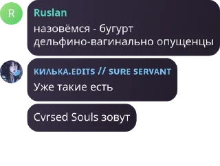 💁‍♂️ emoji Банка тушёнки 5 пакич @KilkaEdits Telegram sticker 15 of 107