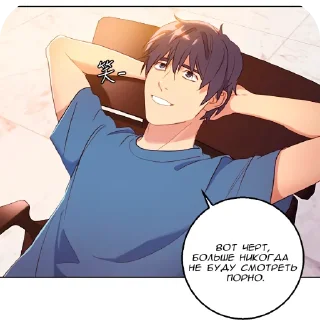👍 emoji Банка тушёнки 5 пакич @KilkaEdits Telegram sticker 10 of 107