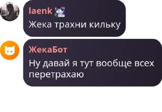 🆕 emoji Банка тушёнки 5 пакич @KilkaEdits Telegram sticker 14 of 107
