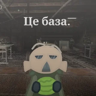 Sticker from УкроЗона! 🇺🇦 By: @uberbuterptahMP