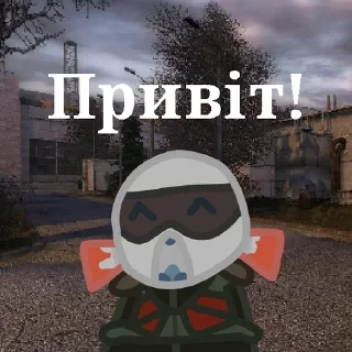 Sticker from УкроЗона! 🇺🇦 By: @uberbuterptahMP