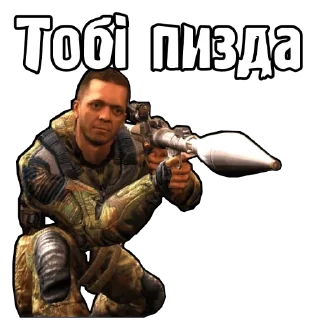 ⚰️ emoji S.T.A.L.K.E.R. Universe СВОБОДА by @StalkerUnivere Telegram sticker 13 of 31
