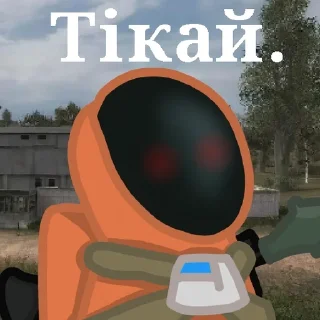👹 emoji УкроЗона! 🇺🇦 By: @uberbuterptahMP Telegram sticker 7 of 12