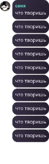 Sticker from Paradox pack by @QuotLyBot