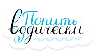 Sticker from Хорошие новости