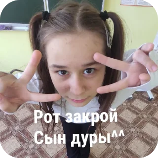 👂 emoji Бро Telegram sticker 10 of 50