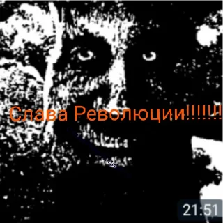 🗣️ emoji Революция Telegram sticker 18 of 22