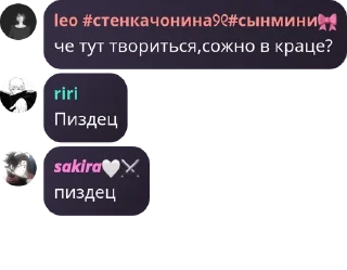 👍 emoji Свадьбы,драки,секты,революция pack by @QuotLyBot Telegram sticker 9 of 120