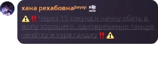 ⚠️ emoji Свадьбы,драки,секты,революция pack by @QuotLyBot Telegram sticker 16 of 120