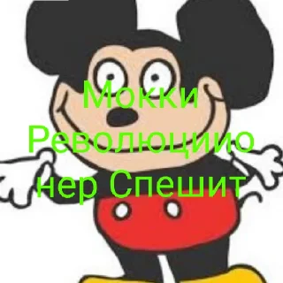 😄 emoji Революция Telegram sticker 7 of 22