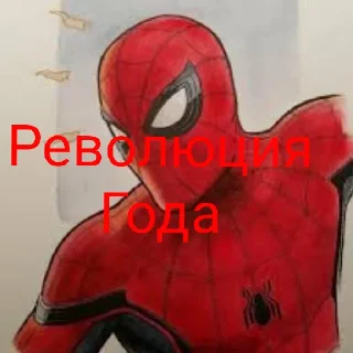 😄 emoji Революция Telegram sticker 10 of 22